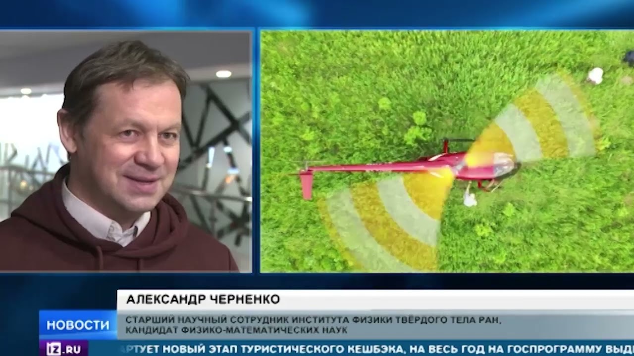 наука и техника передача рен тв. наука и техника ведущий. рен техника. наука и техника на рен тв метла. ведущий программы наука и техника на рен тв фамилия.