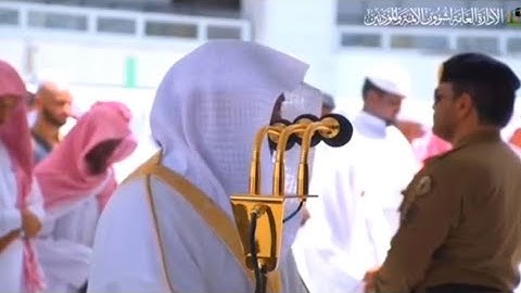 تلاوة لسورتي الأعلى والغاشية  الشيخ د. ماهر المعيقلي لصلاة الجمعة 1441هـ