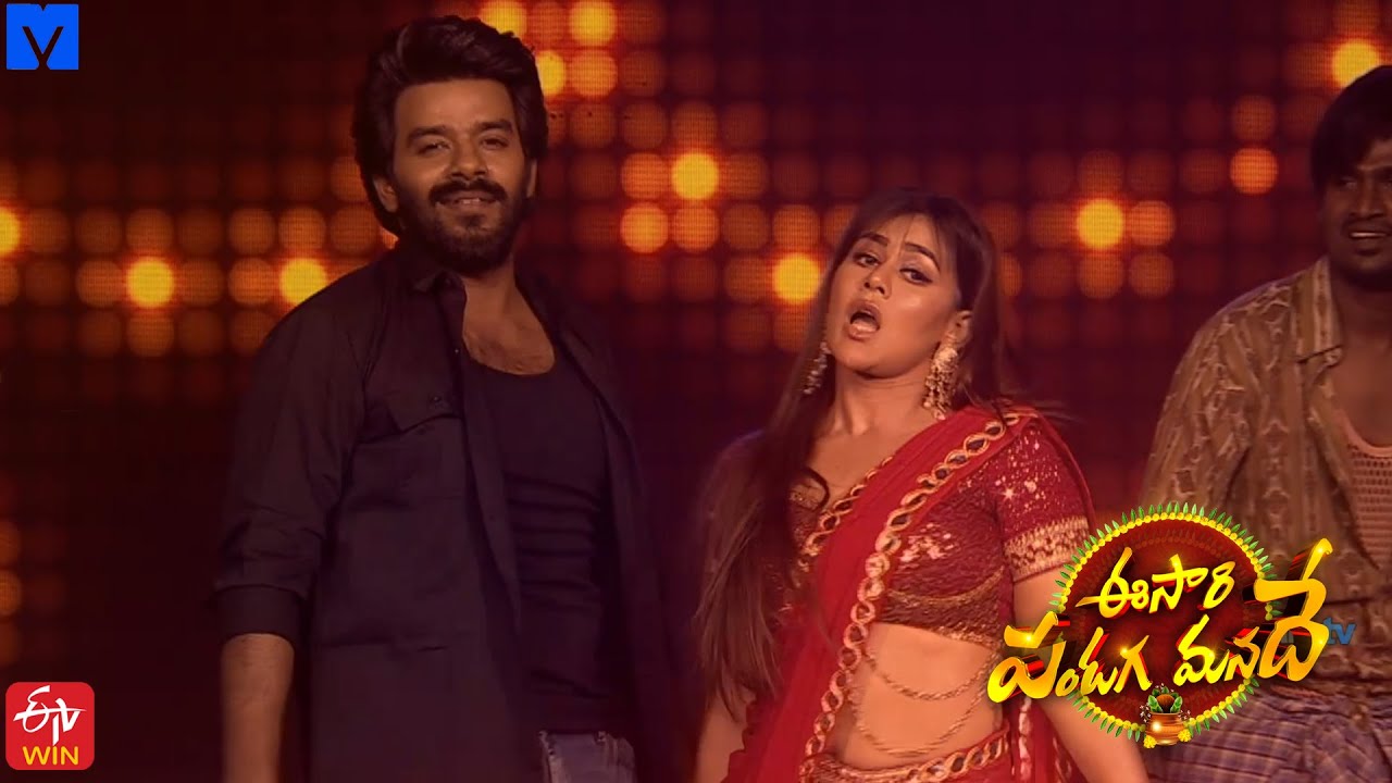 Sudigali Sudheer Mass Jathara    UgadiEvent   9th April 2024 in  Etvtelugu     EesariPandagaManade