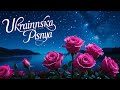 Колись було літо літо Колись було літо літо