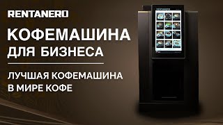 Jetinno jl28 - обзор кофейного автомата