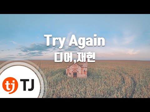 [TJ노래방 / 여자키] Try Again - 디어,재현 / TJ Karaoke