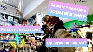 Узнала где покупать корма для кошек! Жизнь с мейн-кунами by Maine Coon's live 15,200 views 2 years ago 14 minutes, 20 seconds