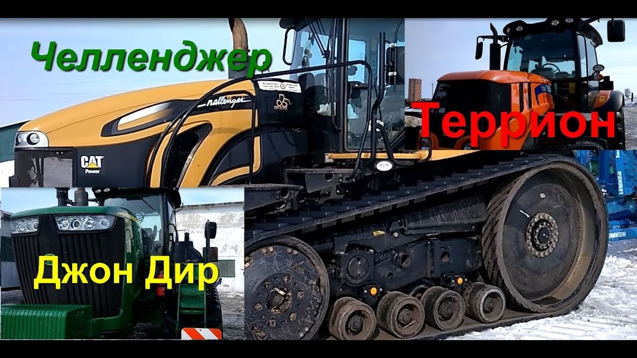 Разъем джон дир