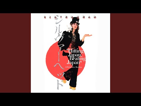 Ace Supreme (Live, Tokyo Koseinenkin Hall, 10 January, 1974)