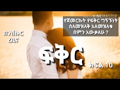 ቪዲዮ: ሣር ምንድን ነው እና ከአበባ አልጋው የሚለየው እንዴት ነው?