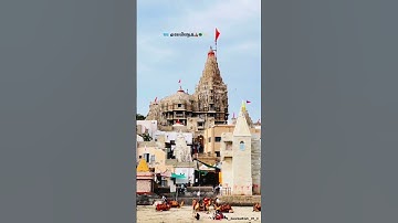 जय द्वारकाधीश।।હોનાની નગરી નો રાજા કેવાય એની આખો મા દુનિયા આખી દેખાય