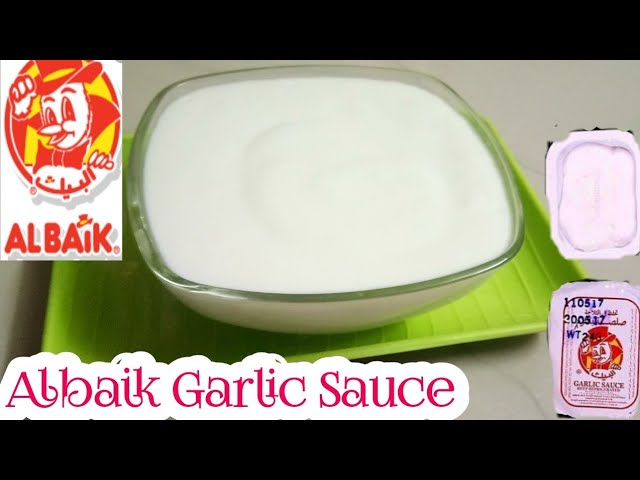 Albaik Garlic Sauce / Garlic sauce in hindi urdu /SD | Salwa