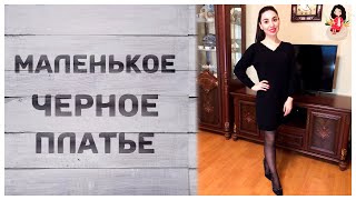 Вязание спицами: Черное вязаное платье спицами реглан сверху Вязание спицами: Черное вязаное платье спицами реглан сверху