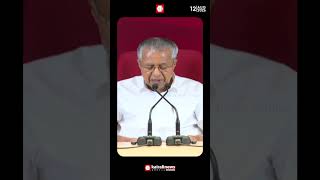 'സർക്കാരിന്റെ അനാസ്ഥയ്ക്ക് എതിരെ ജിജി സംസാരിച്ചപ്പോൾ; സൈബർ ആക്രണവുമായി UDF അനുകൂലികൾ'; പിണറായി വിജയൻ
