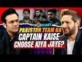 Shahid Afridi Explains How Pakistan’s Captain Should Be Chosen | Geo Podcast | Geo News