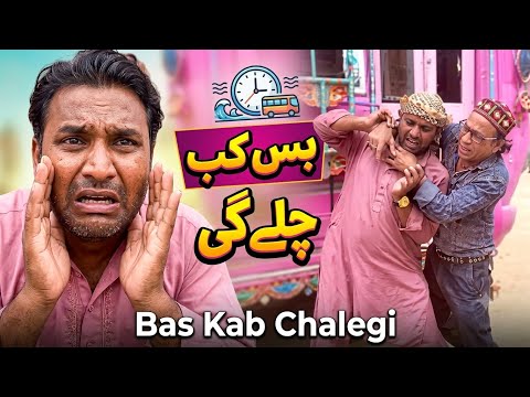 Bus Kab Chale Gi