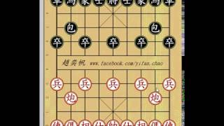 象棋玩法|從零開始|快來跟著老師認識有趣的棋盤與棋子！孩子 ... 