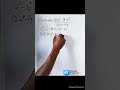 Tricky Olympiads MATHS #mathsvideos #shortmathvideo #arithmetictricks #class8maths #baiscmaths