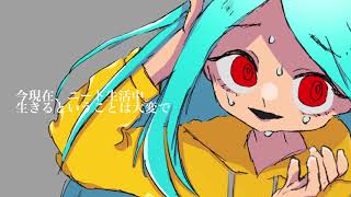 今現在、ニート生活中。