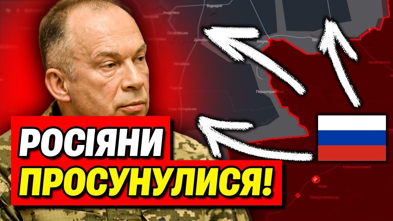 Ситуація на фронті 16 січня: Запоріжжя під загрозою! Росія захопила населений пункт!