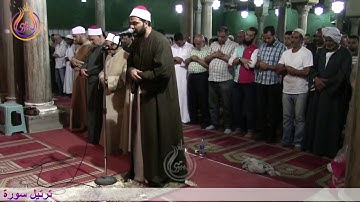 ترتيل سورة الفتح   الحجرات   ق   الذاريات   الطور   النجم كاملة و ما تيسر من سورة القمر