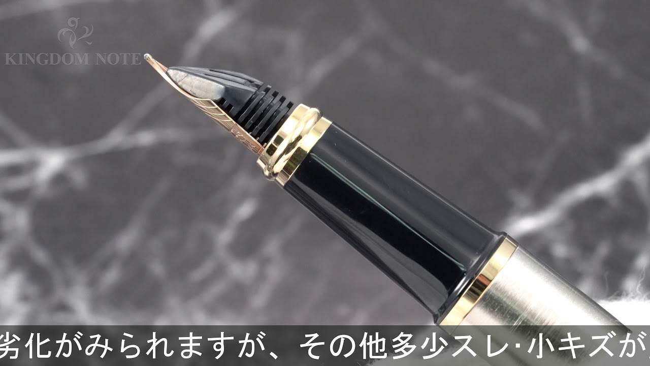 SHEAFFER シェーファー 万年筆 プレリュードSC パラディウムGT F - YouTube