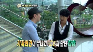 Section TV, Ha Ha #02, νν 20120819