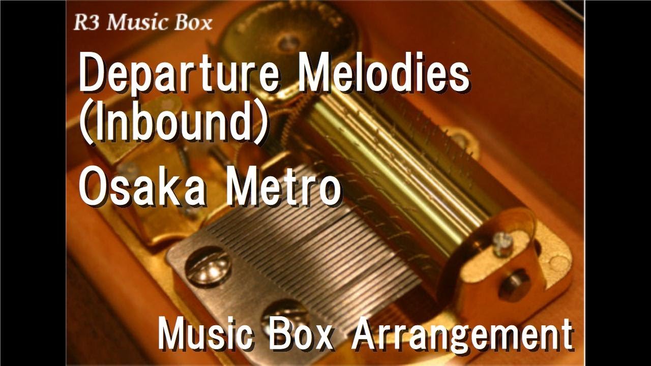 線の音楽 Departure Melodies (Inbound)/Osaka Metro [Music Box] - YouTube