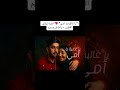 يا غالية يا أمي أغنية تبكي القلوب ياماش وسيم