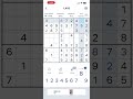 Sudoku Challenge Completed Full Puzzle Gameplay Sudoku Challenge Completed Full Puzzle Gameplay