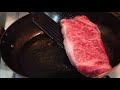 和牛ステーキ