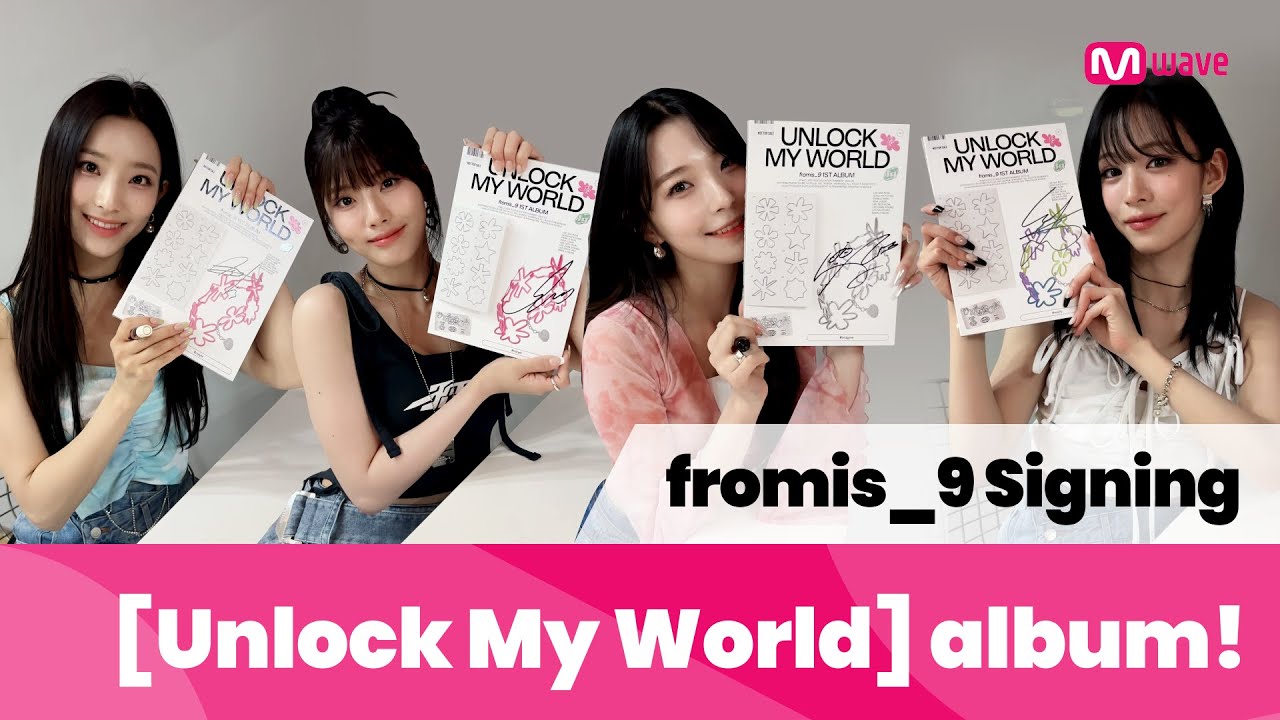 [Mwave shop] This is how fromis_9 Signed [Unlock My World] Album 💿