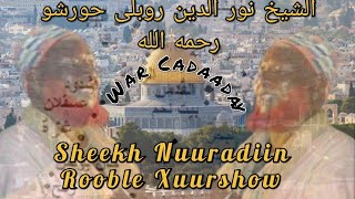 Sheekh Nuuradiin Rooble Xuurshow War Cadaaday Tafsiir [004] screenshot 1