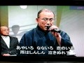 あやいろの恋/伊藤仁一/うすゆき会/米沢金剛会/謡曲謡山会