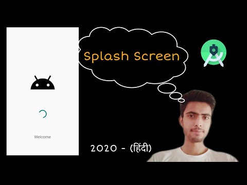 Make splash screen in android studio|Splash screen android studio in hindi 2020 #splashscreenandroid