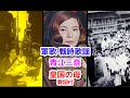軍歌 戦時歌謡 青江三奈 皇国の母　歌詞付