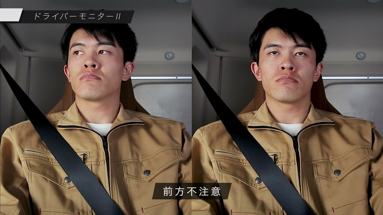 日野プロフィア（大型）｜ドライバーモニターⅡ - YouTube