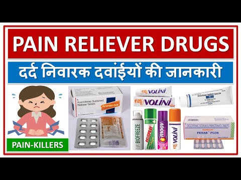 PAIN RELIEVER DRUGS, दर्द निवारक दवांईयों की जानकारी, PAIN-KILLERS, EFFECTIVE MEDICINES USE FOR PAIN