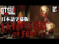 #8【ホラー】おついち弟者のLayers of Fear(日本語版)【レイアーズオブフィアー】
