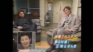 古畑任三郎 田村正和 さんま インタビュー Youtube