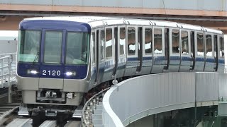 神戸新交通　2000型 20編成　ポートライナー 貿易センター駅