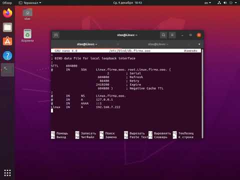 Video: Cara Mentransfer Server DNS