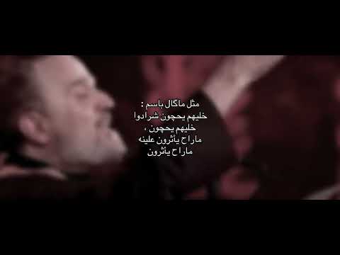 خليهم يحجون اشرادوا