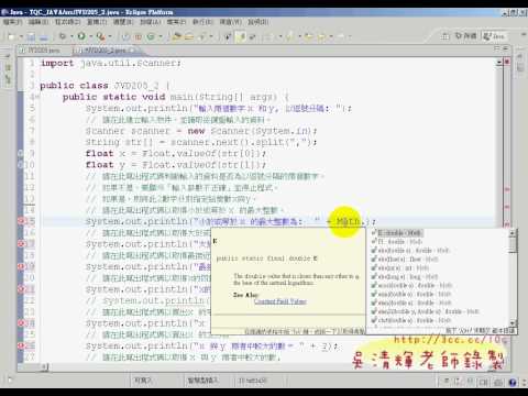 205(JAVA證照教學 吳老師提供)