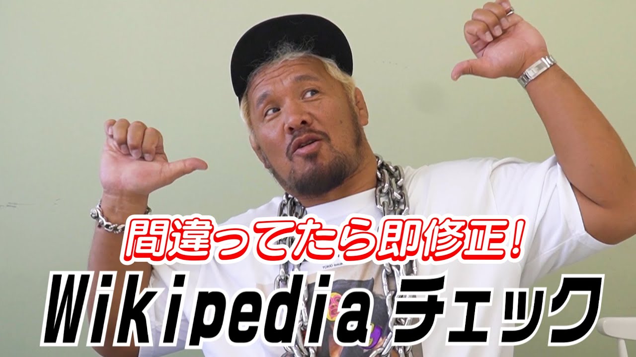 【Wikipedia修正】地獄の練習生時代からデビュー秘話公開