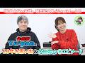 【神回】水樹奈々さん『理想論』の作曲家・Yu-pan.登場!本人の前でいきなりカラオケ採点したらまさかの結果に!?