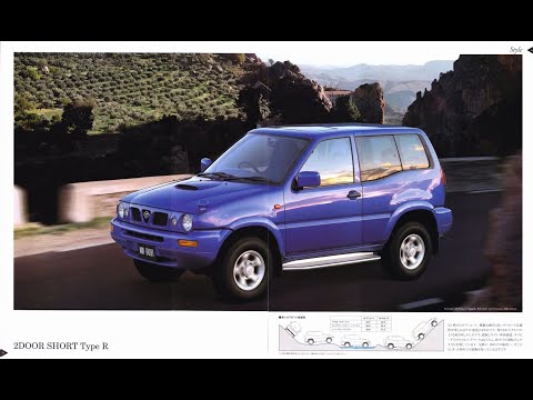 自動車カタログ 97
