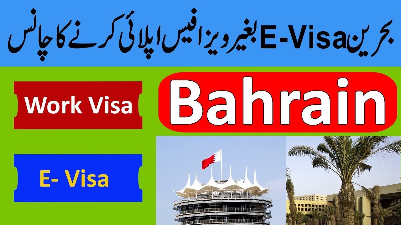 bahrain visit visa from pakistan