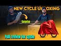 New Cycle Unboxing | Features🫡🔥 Color💥 Visit our @Bharathcyclehub limited edition