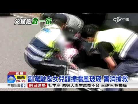 驚險! 轎車剎車失靈 差點衝下合歡山│中視新聞 20160610