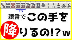 うに丸麻雀ちゃんねる Youtube