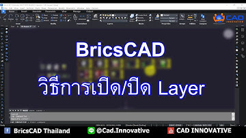 BricsCAD : วิธีการเปิดปิด Layer