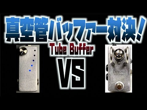 日本正規取扱店 Lee Custom Amplifier 12AU7BB LCA TUBE エフェクター