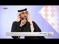 لقاء الشاعر ابراهيم الزعبي على قناة الثقافية السعودية لقاء الشاعر ابراهيم الزعبي على قناة الثقافية السعودية
